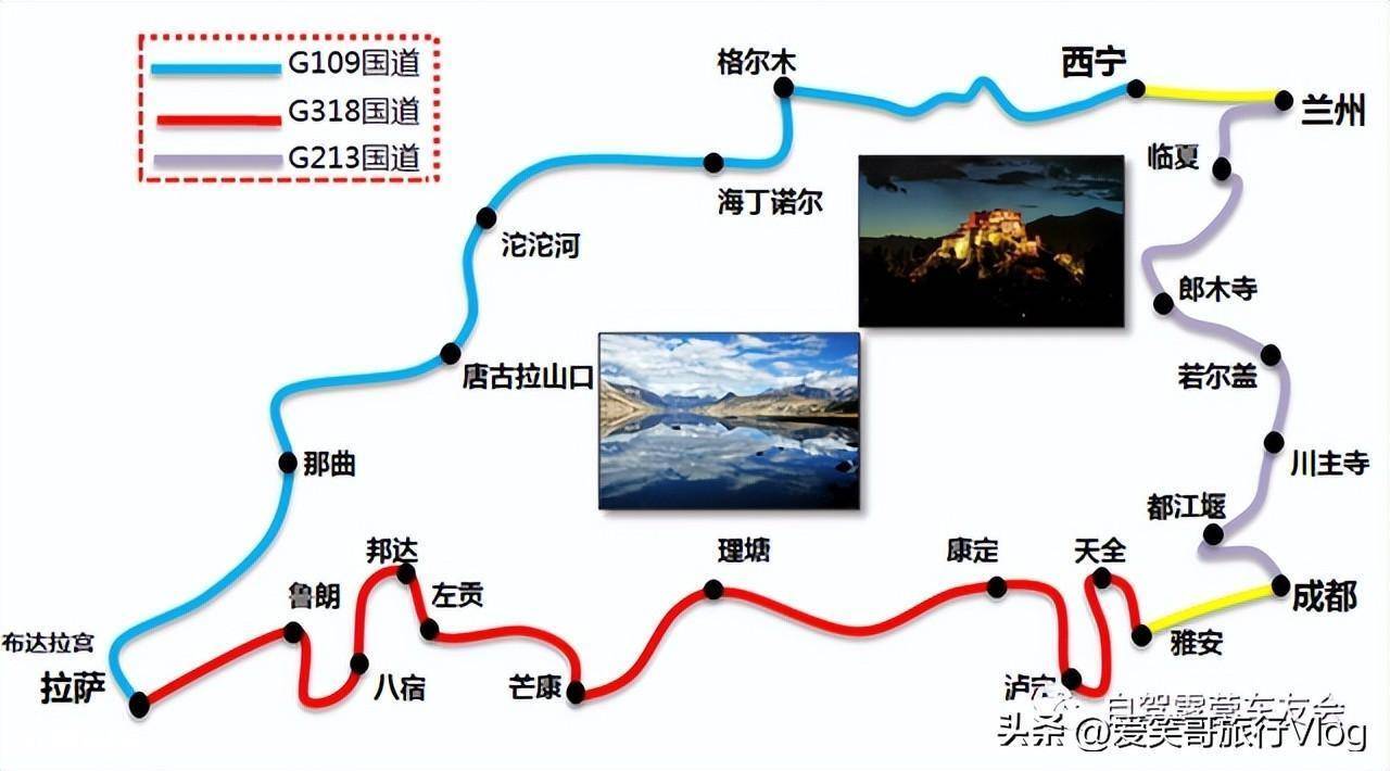 318川藏线自驾游详细攻略(八天川藏线行程详细自驾攻略)-图片3